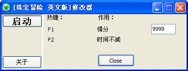 珠宝冒险修改器下载 +2