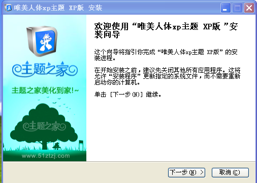 非主流人体模特免费版