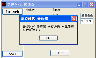 �漣ʱ���޸�������+2