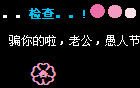 QQ�ռ����˽��������Դ��� ƭ��������˽ڿ���
