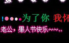 ���˽�����QQ���Դ���_Ϊ�����һ�������
