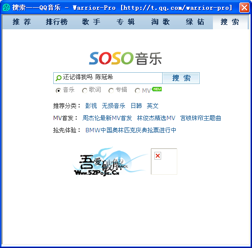 QQ�����������ع���1.0 �ᰮר��