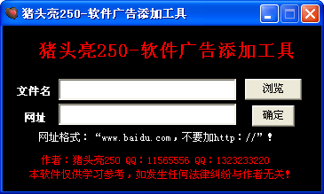 ��ͷ��250����������ӹ���1.0.1 ��ɫ��