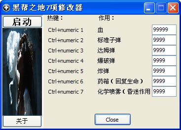 �ڰ�֮���޸�������+7
