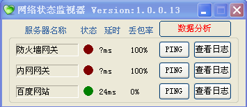 ����״̬����������1.0.0 ��ɫ��Ѱ�