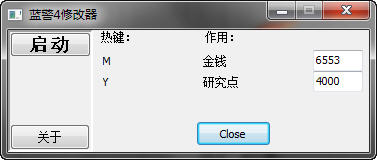 ��ɫ����4�޸���+2