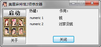 ��ü�齫���޸�������