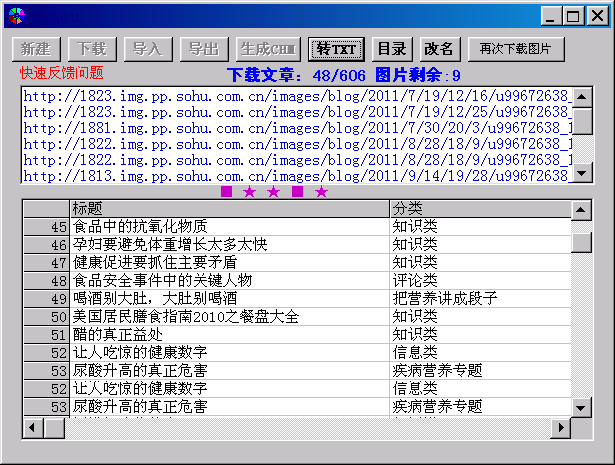 ���鲩��������20130330 �ٷ����°�