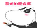 �����qq����� �ɰ����ȵĿ��qq�ܱ���
