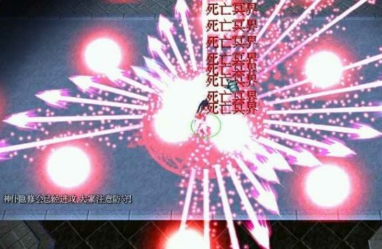 众神之国星神降临1.7修正版