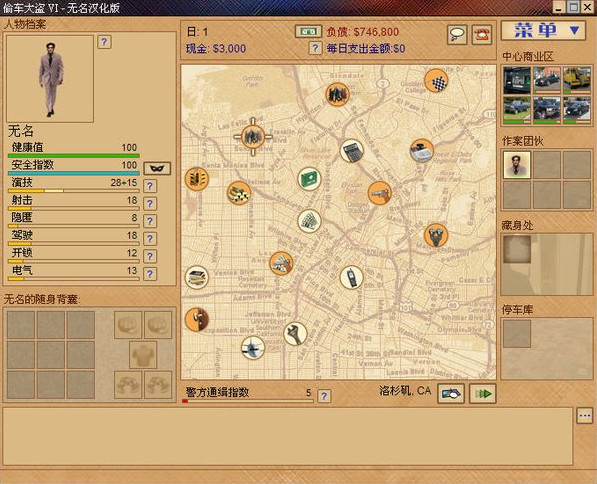 偷车大盗6下载
