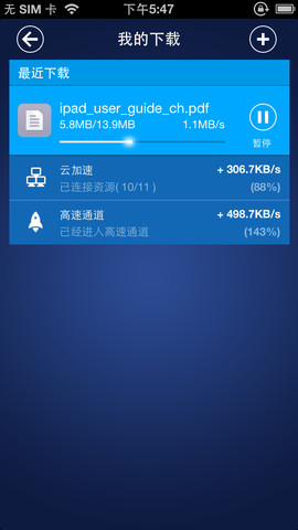 ����iphonev1.1.1 �ٷ���