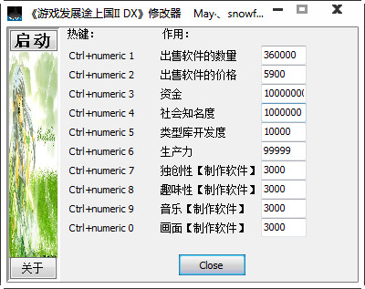 游戏发展途上国IIDX修改器+10