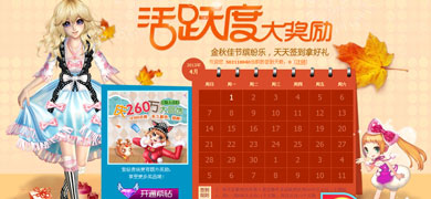 qq����4��ǩ�����ַ ��ʮ���ڻ�Ծ���������