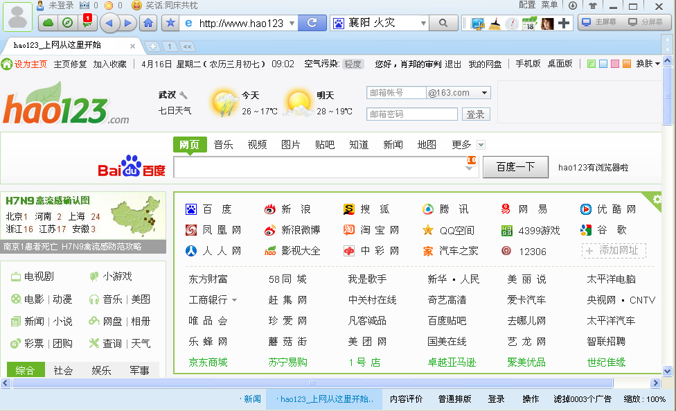 �ǻ��������v2.0.7.9 �ٷ���