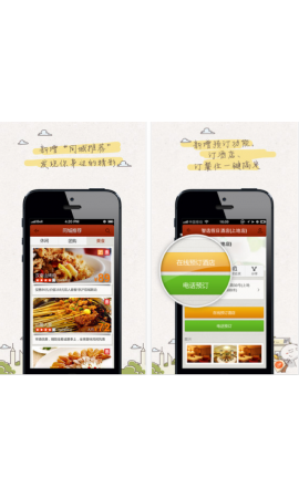 �ٶ�����ָ��v3.4 for iPhone