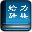 �Ŀ�ȫ����Ӱ�ٷ�����1.0 �����ɫ��
