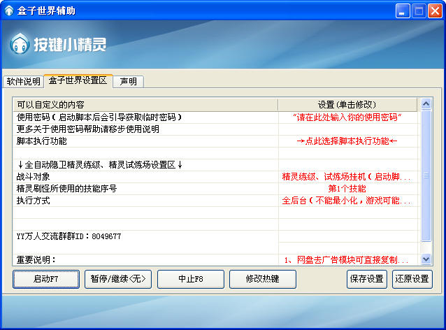 �������縨������09.05 ��ɫ��Ѱ�