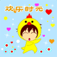 2013��һף��qq�����ȫ �Ͷ���qq��Ц����