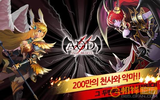��ʹ���ħ2v1.0.2