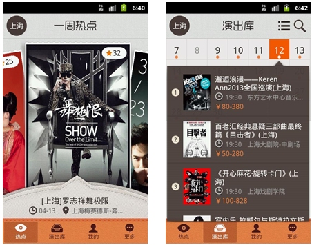 qq���ݳ�v1.3.0