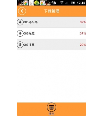��ҹ����v1.0.0