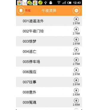 ��ҹ����v1.0.0