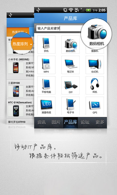 ̫ƽ�������3.10.0 ��׿��