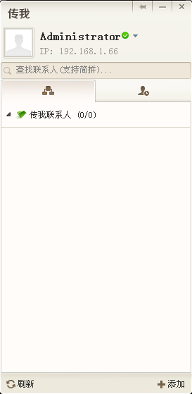 ���ҹٷ�����2.0.1025 �����ɫ��
