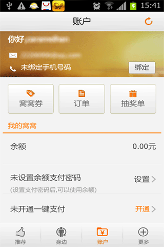 �����Ű�׿������v3.8.0