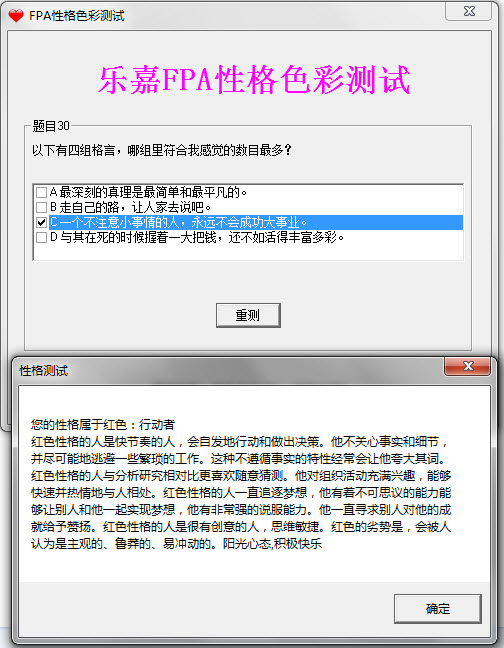 �ּ�FPA�Ը�ɫ�ʲ���1.0 ��ɫ��Ѱ�