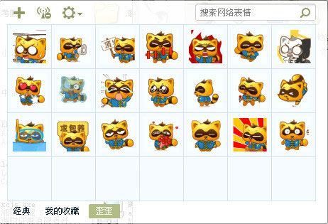 yy���������2014