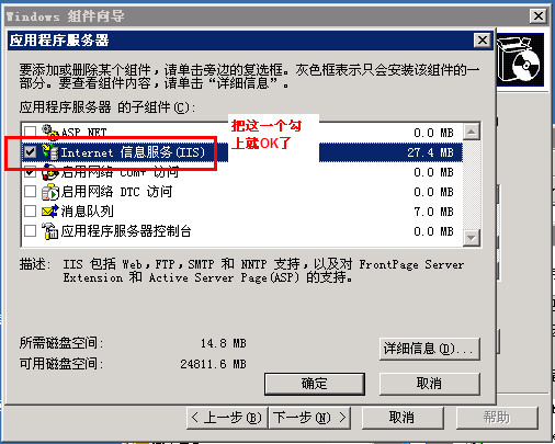 iis6.0����