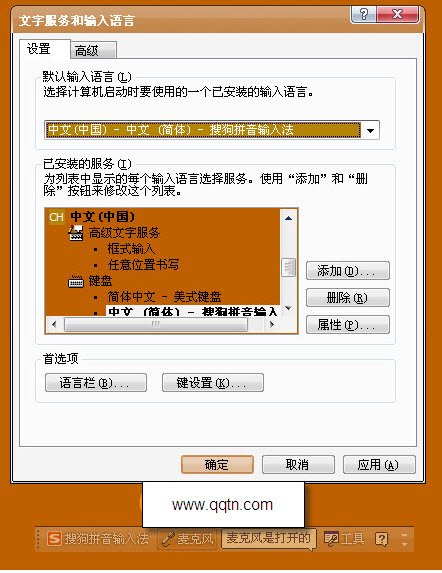 win7�������޸�����2.0 ͸����