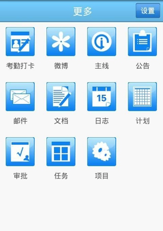 金目标Android版下载3.1.0 安装版