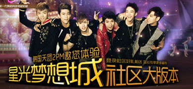 QQ����2���������� ��������2PM��������