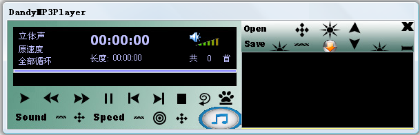 DandyMP3Player13.10.28 ��ɫ��