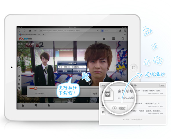 PP�����v1.06 for iPhone/iPad