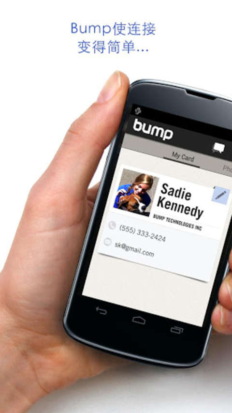 Bump����v3.7.1