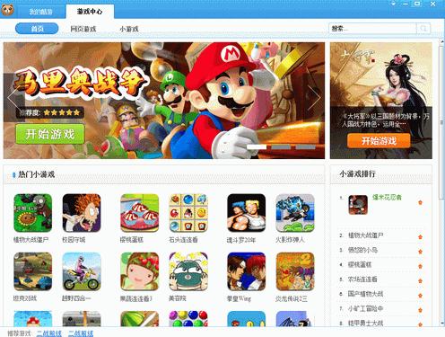 酷游盒子官方下载1.0.0 安装版