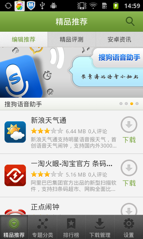 Ӧ�ÿ�v2.2.0