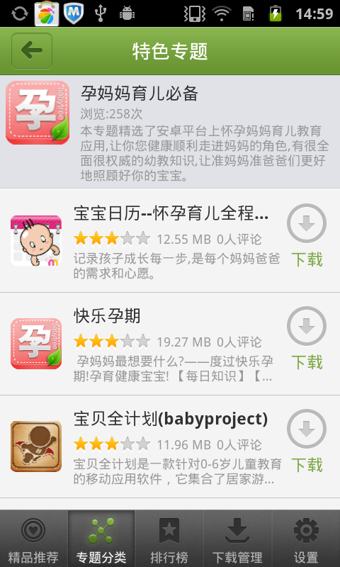 Ӧ�ÿ�v2.2.0