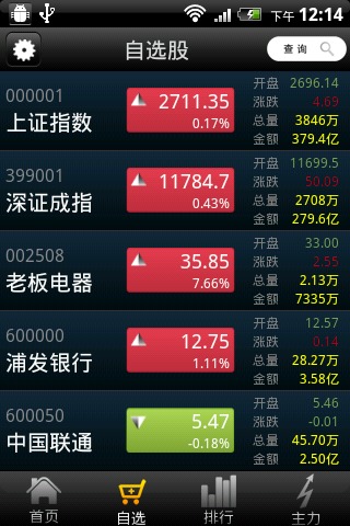����Ǯ��v3.14