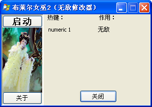 布莱尔女巫2无敌修改器免费版