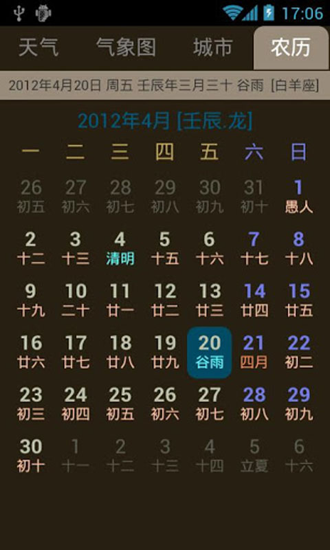 ��������v2.1.130501