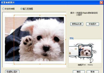 QQƴ�����뷨��ô�������Ƥ�� ���ɾ�����ͼƬ