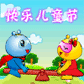 ��һ��ͯ��qq���� ��ͯ�ڸ�Цqq�����ȫ