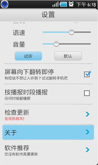 ʢ����������v1.2.0