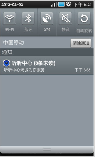 ʢ����������v1.2.0