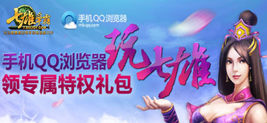 ���������ֻ�QQ�������¼ ��ȡר����Ȩ���